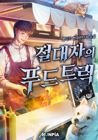 표지
