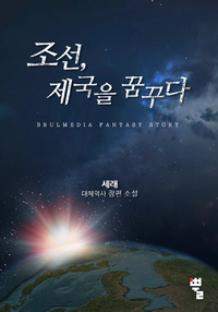 표지
