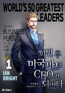 회귀 후 미국 마트 CEO가 되었다 [D]의 표지