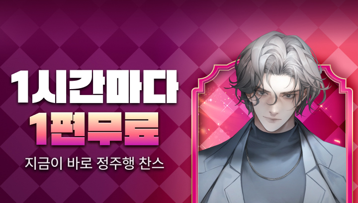 251107_완결정주행 11월 1주차