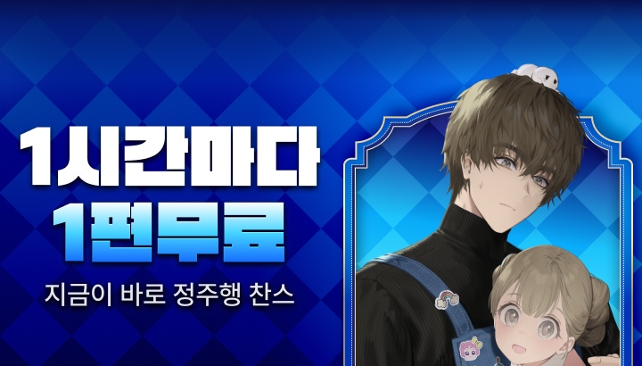 250912_완결정주행 9월 2주차