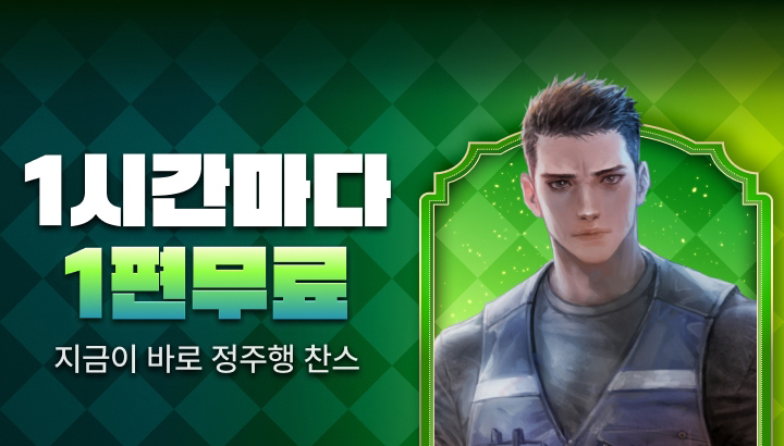 250926_완결정주행 9월 4주차