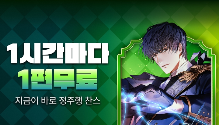 251031_완결정주행 10월5주차