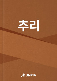 신도림역 7번출구 표지
