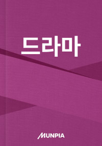주 5일 백수도 싸움은 잘 합니다. 표지
