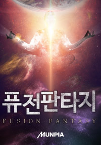 다른 사람의 눈과 귀로 보고 듣다. 표지
