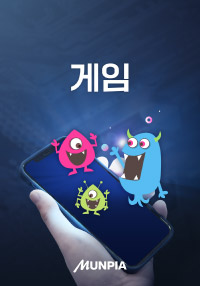 무빙으로 서버지존 되기 표지