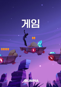 랭커 해방일지 표지
