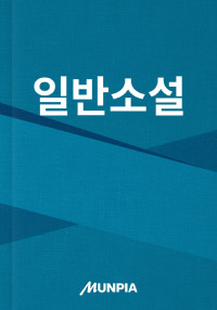 사냥 표지