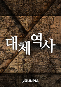 예맥으로부터 시작하는 기원전 생활 표지
