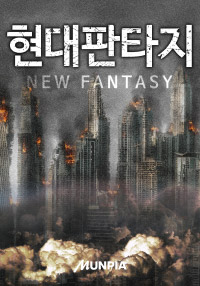 공부 천재 최시원 표지