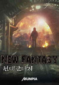 파랑과 검정의 경계 표지