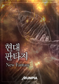 그래도 헌터다 표지