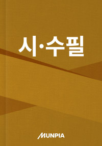 다생(多生)의 삶 표지