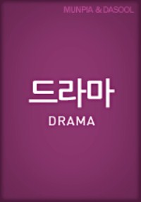 황혼 혹은 새벽 그사이 어디쯤 인선이 표지