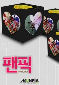 마음을 울리는 음악 표지