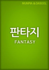 [타이니 실드] 마법으로 전장을 지키는 방패 표지