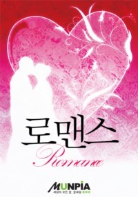 운명 바꾸기 표지