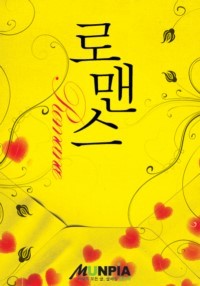 49재 표지