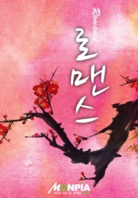 토우 표지