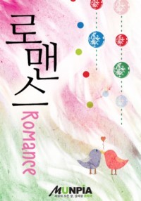 얼레리 꼴레리 표지