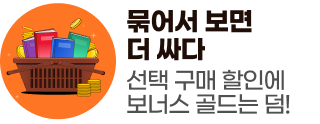 260415_선택구매