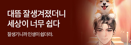 JHS Studio_대뜸 잘생겨졌더니