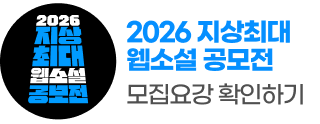 260513_2026 공모전 모집