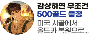 260602_미국 시골에서 올드카 복