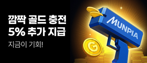 260614_깜짝 골드 충