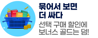 260624_선택구매