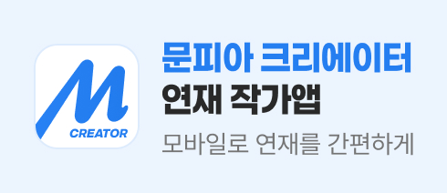 260709_문크