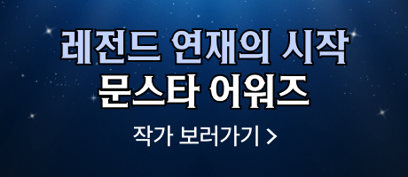 260715_문스타 어워즈