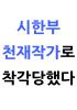 표지