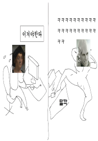 AI로 신대륙의 거물이 되었다