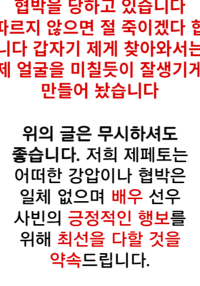 AI가 협박하는 얼굴천재 대배우