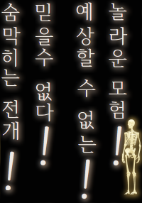 주인공이 연재를 숨김