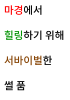빌어먹을 마경에서 힐링을 시도함의 표지