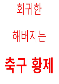 작품 썸네일