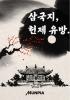 표지