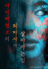 표지
