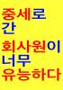 표지
