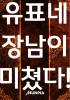 표지