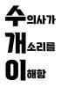 표지