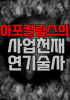 표지