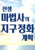 표지