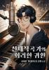 표지