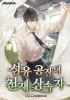표지