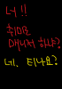 이혼 후 톱매니저