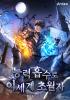 표지